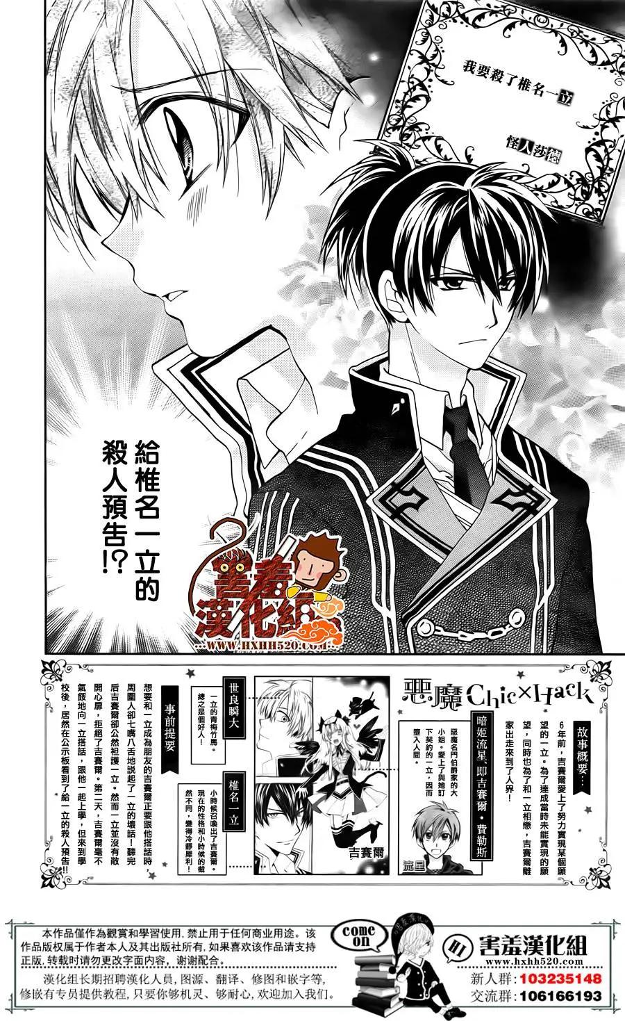 第03回2