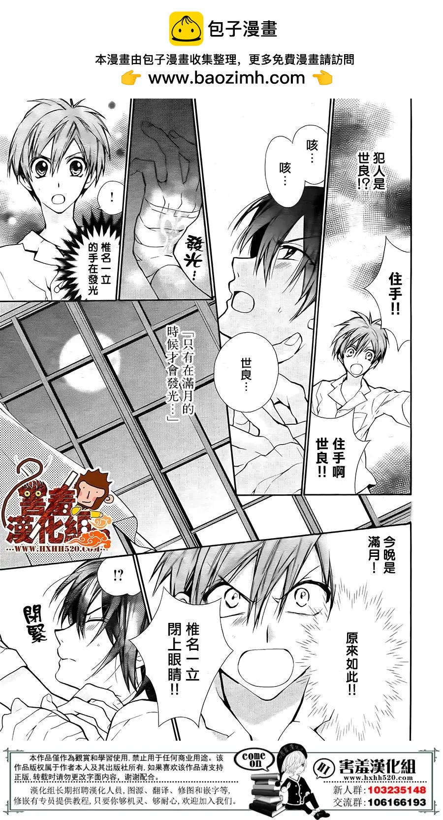 第03回21