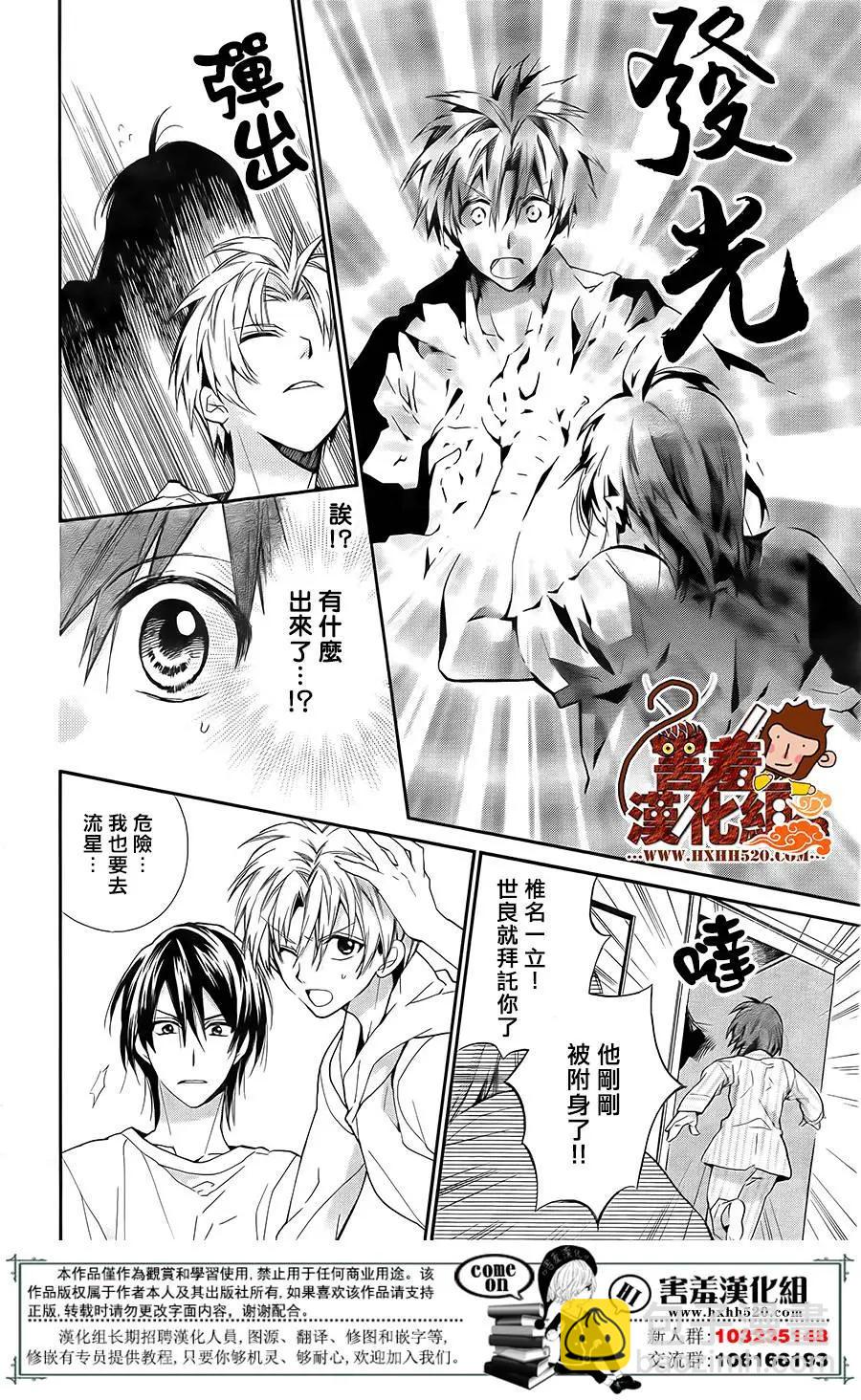 第03回22