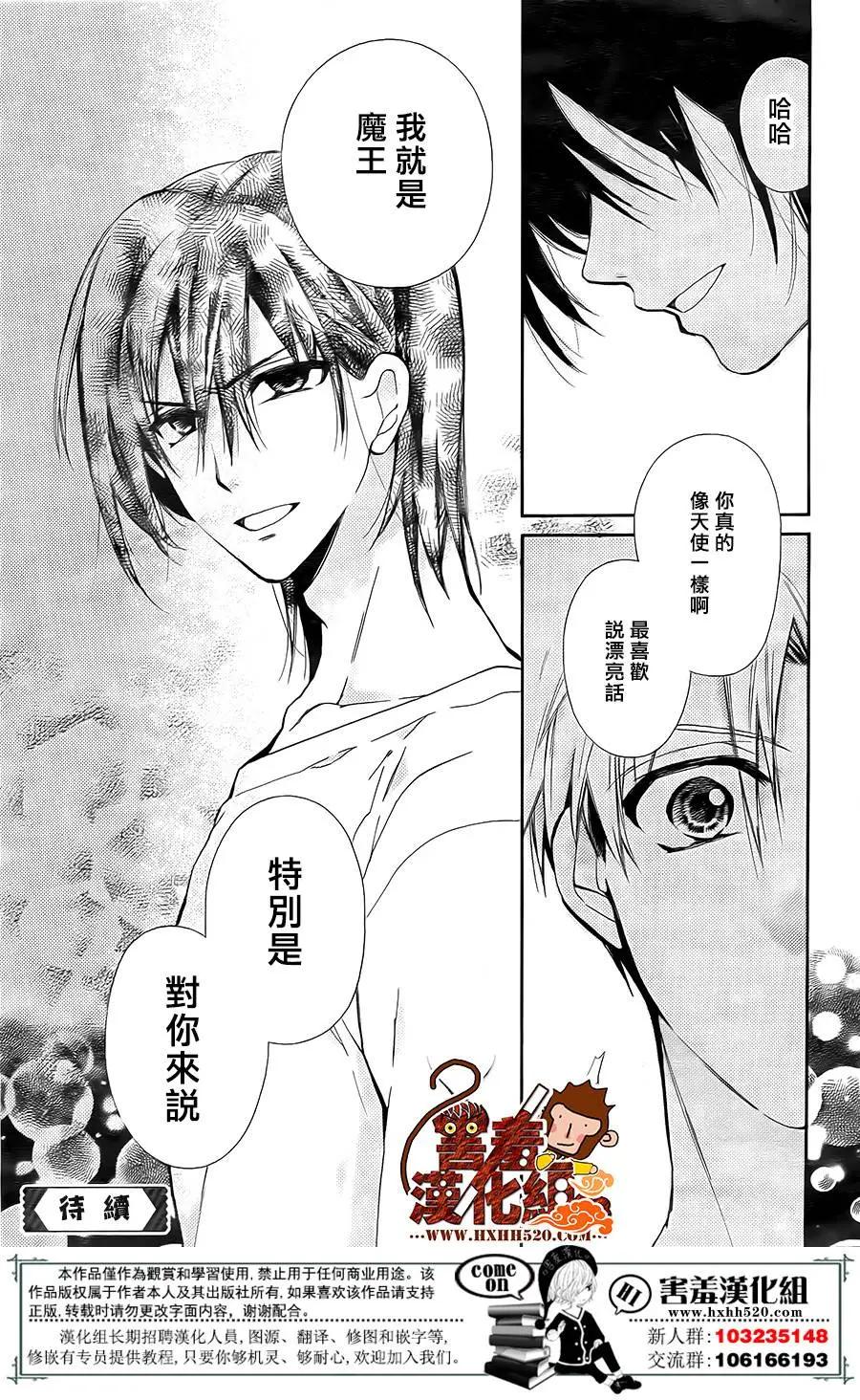 第03回25