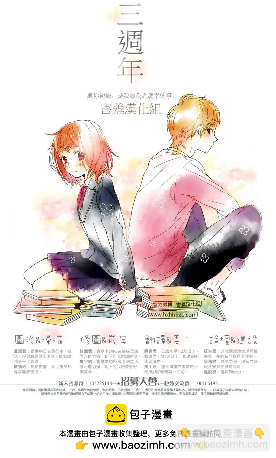 第03回26