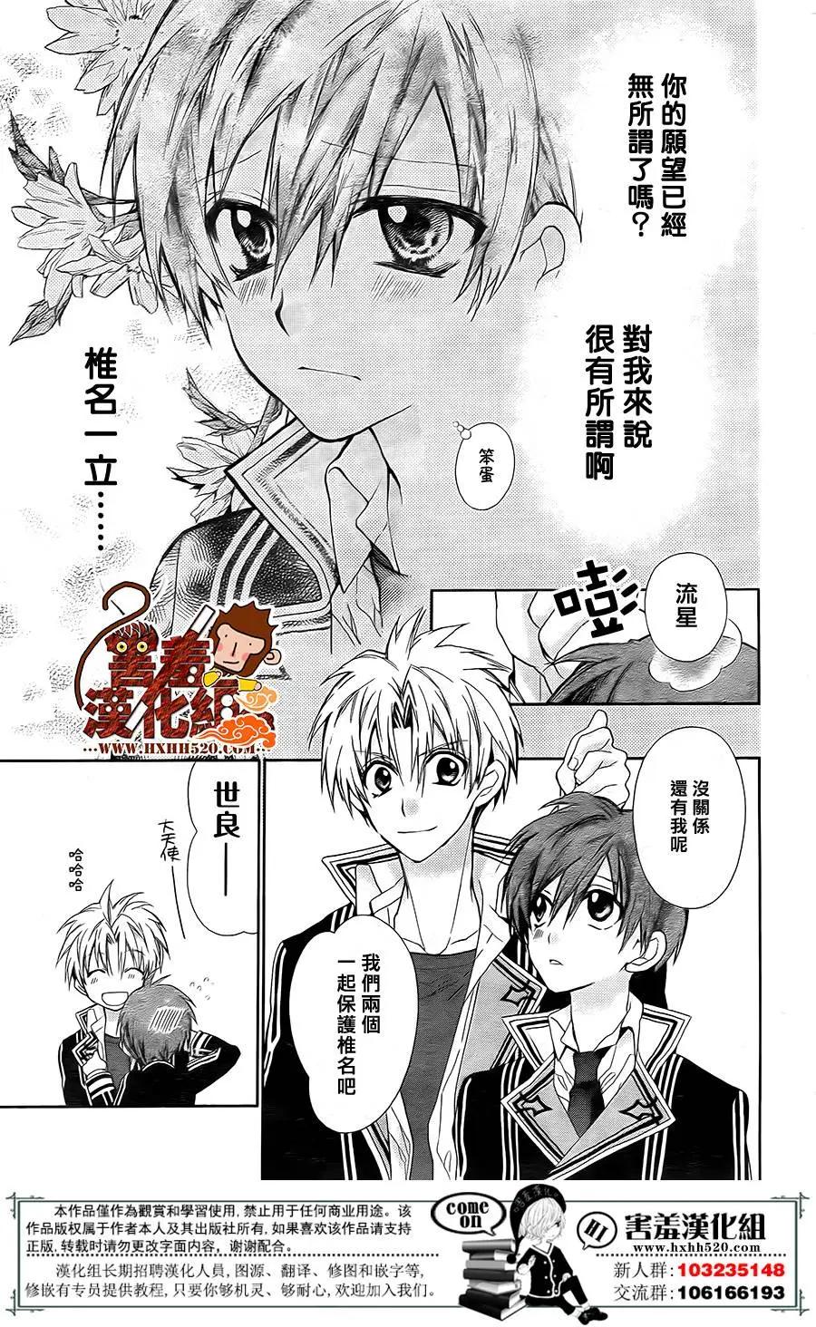 第03回5