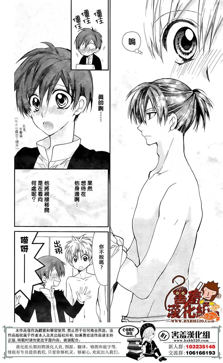 第03回8