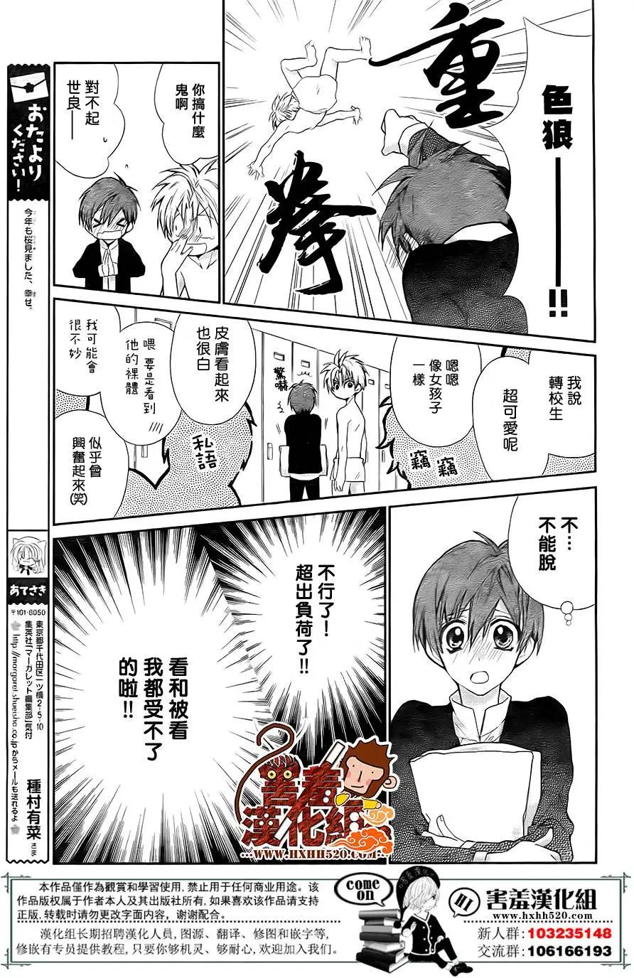 第03回9
