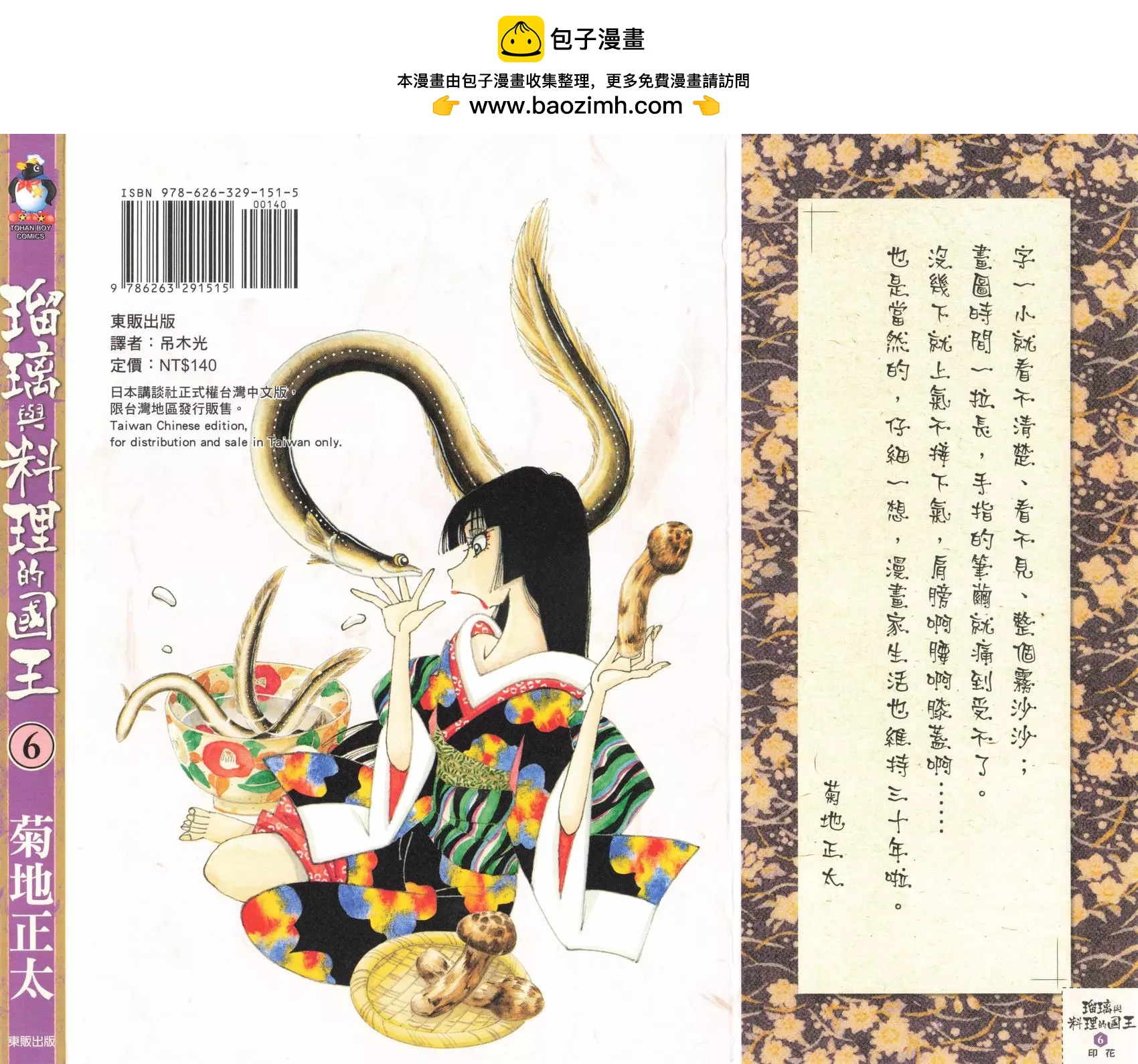 第06卷1