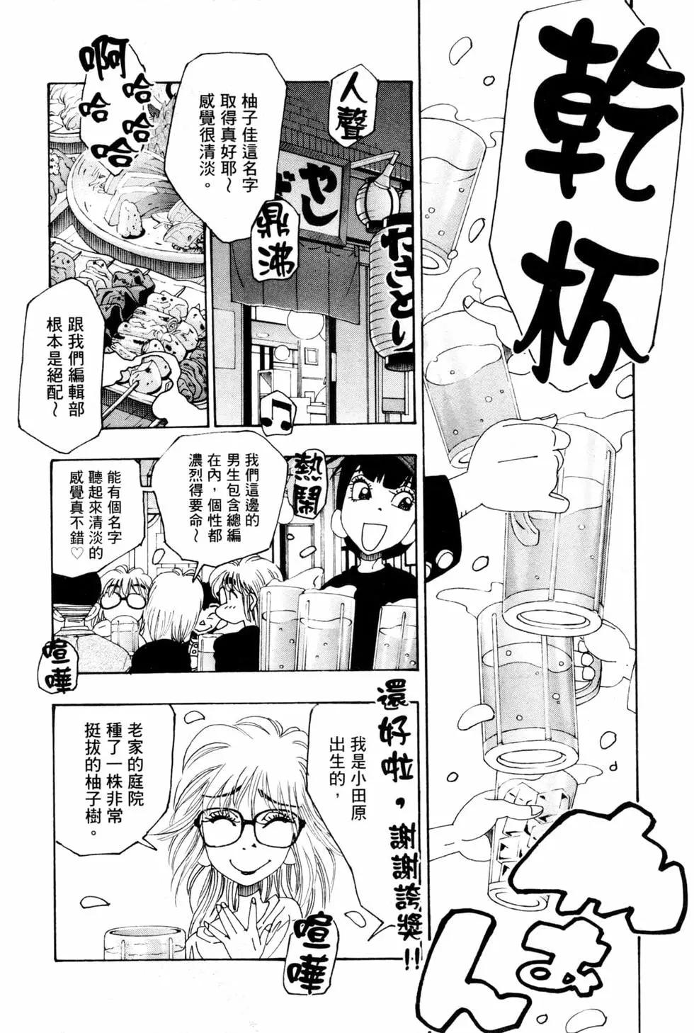 第06卷10