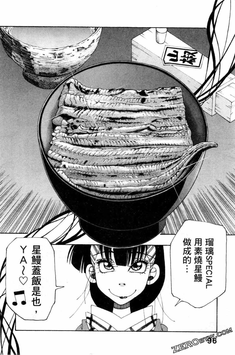 第06卷102
