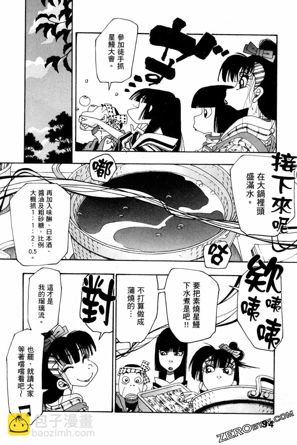 第06卷104