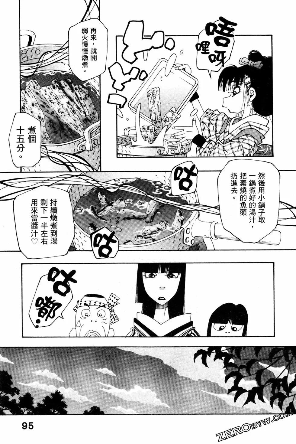 第06卷105