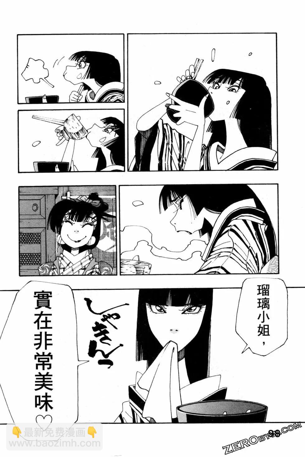 第06卷108