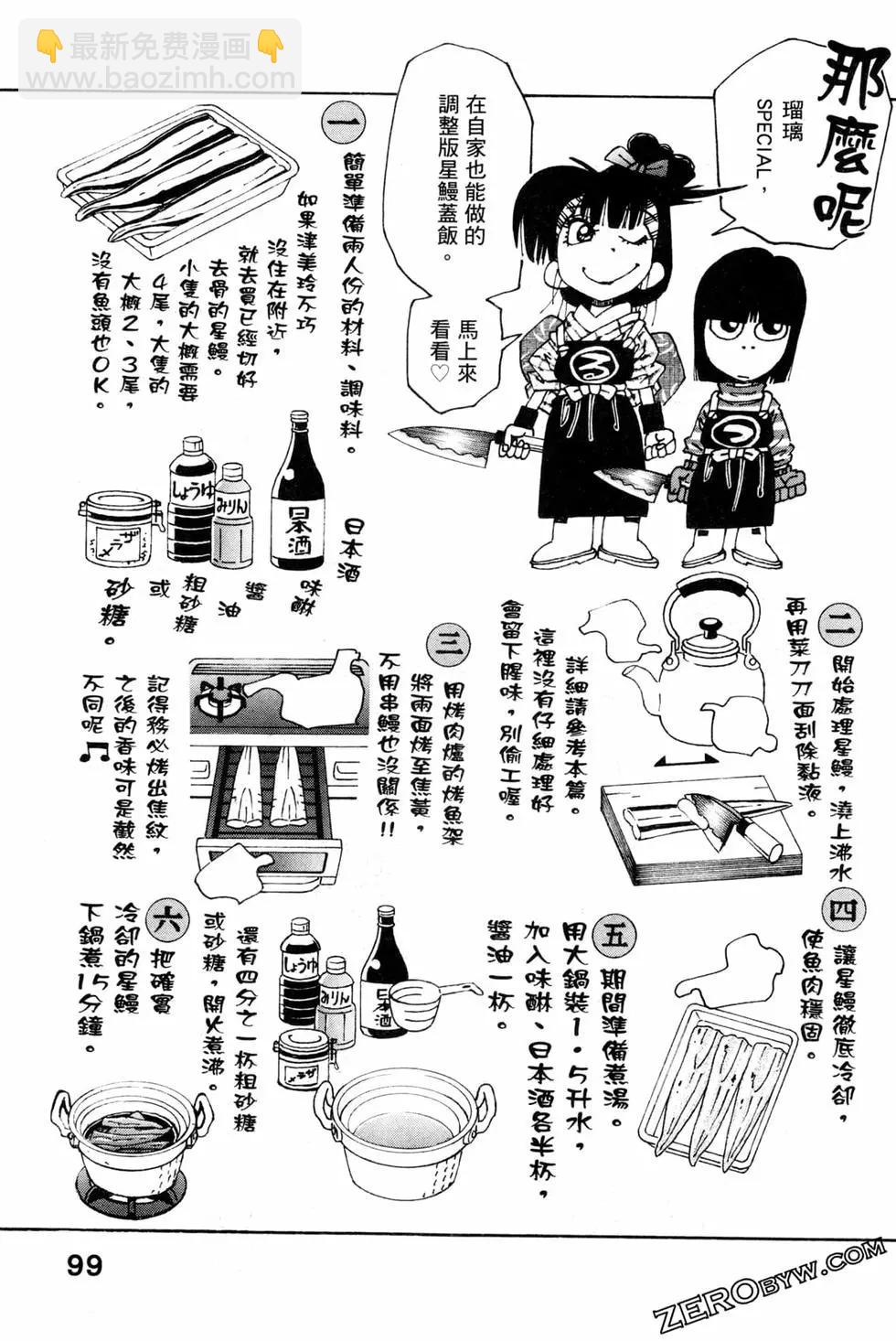 第06卷109