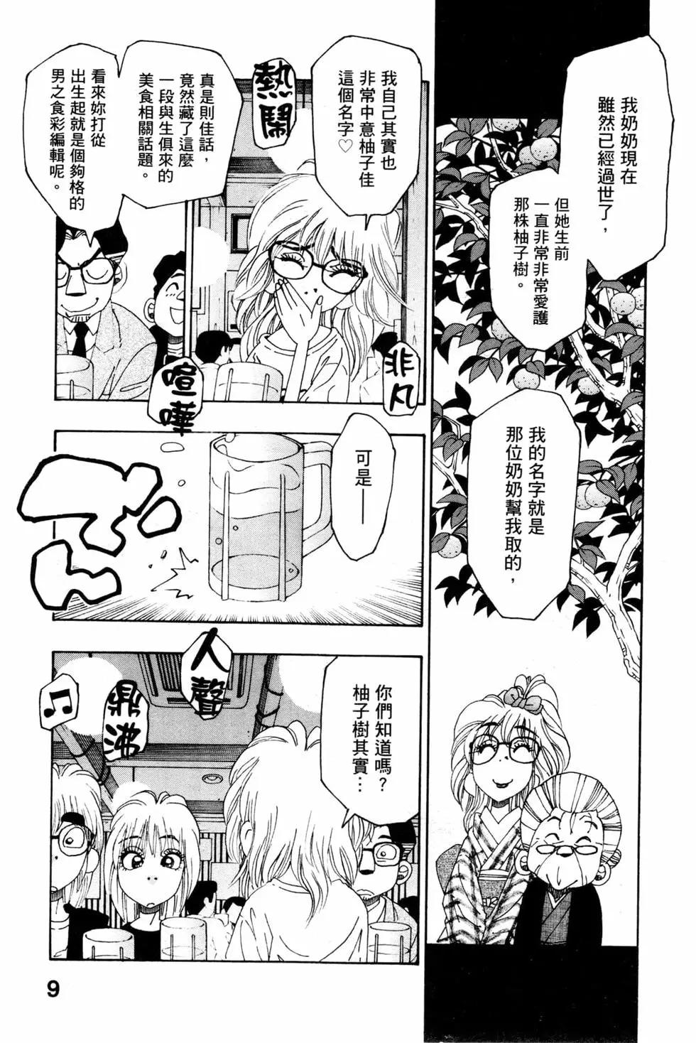 第06卷11
