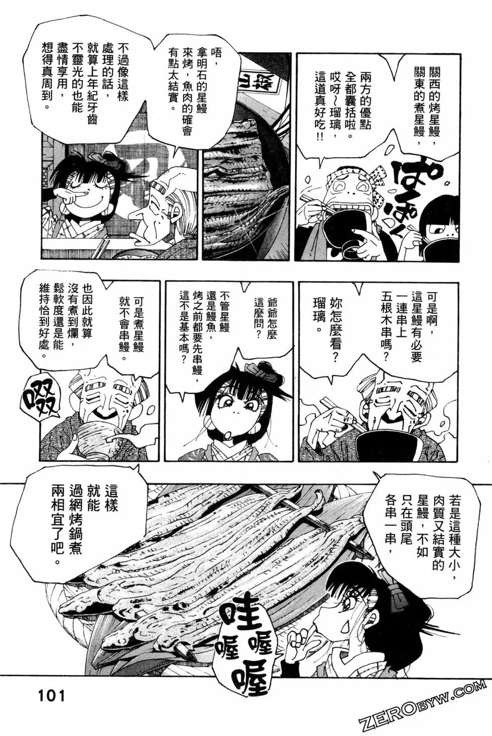 第06卷111