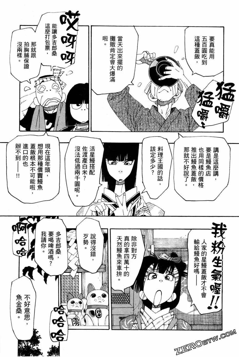 第06卷113