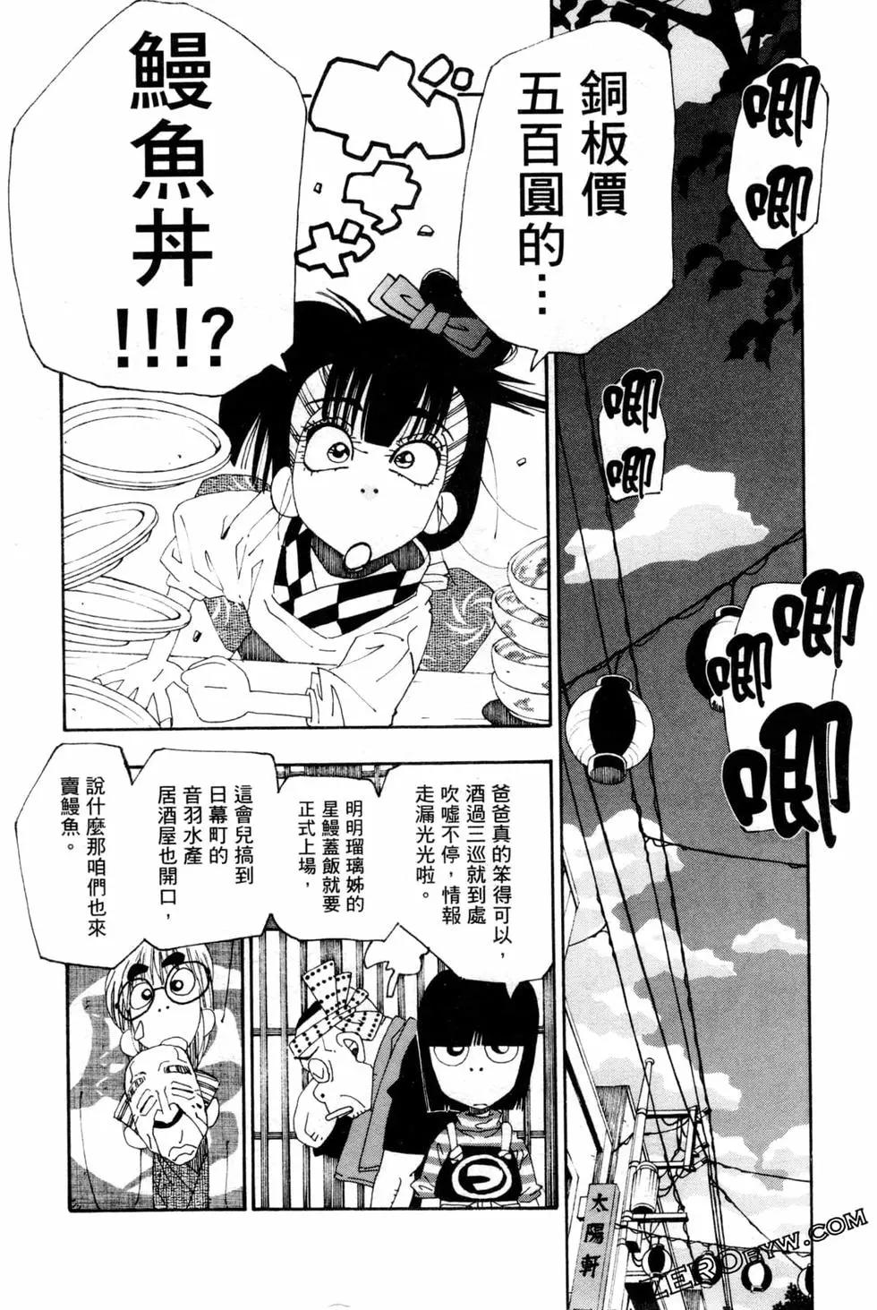 第06卷114