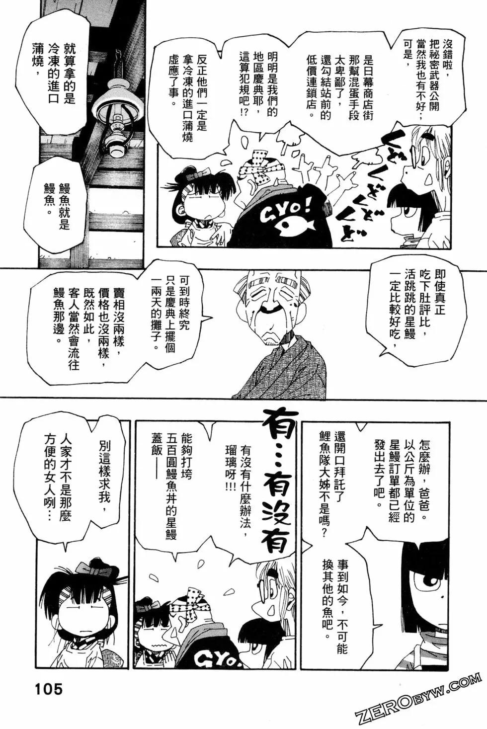 第06卷115