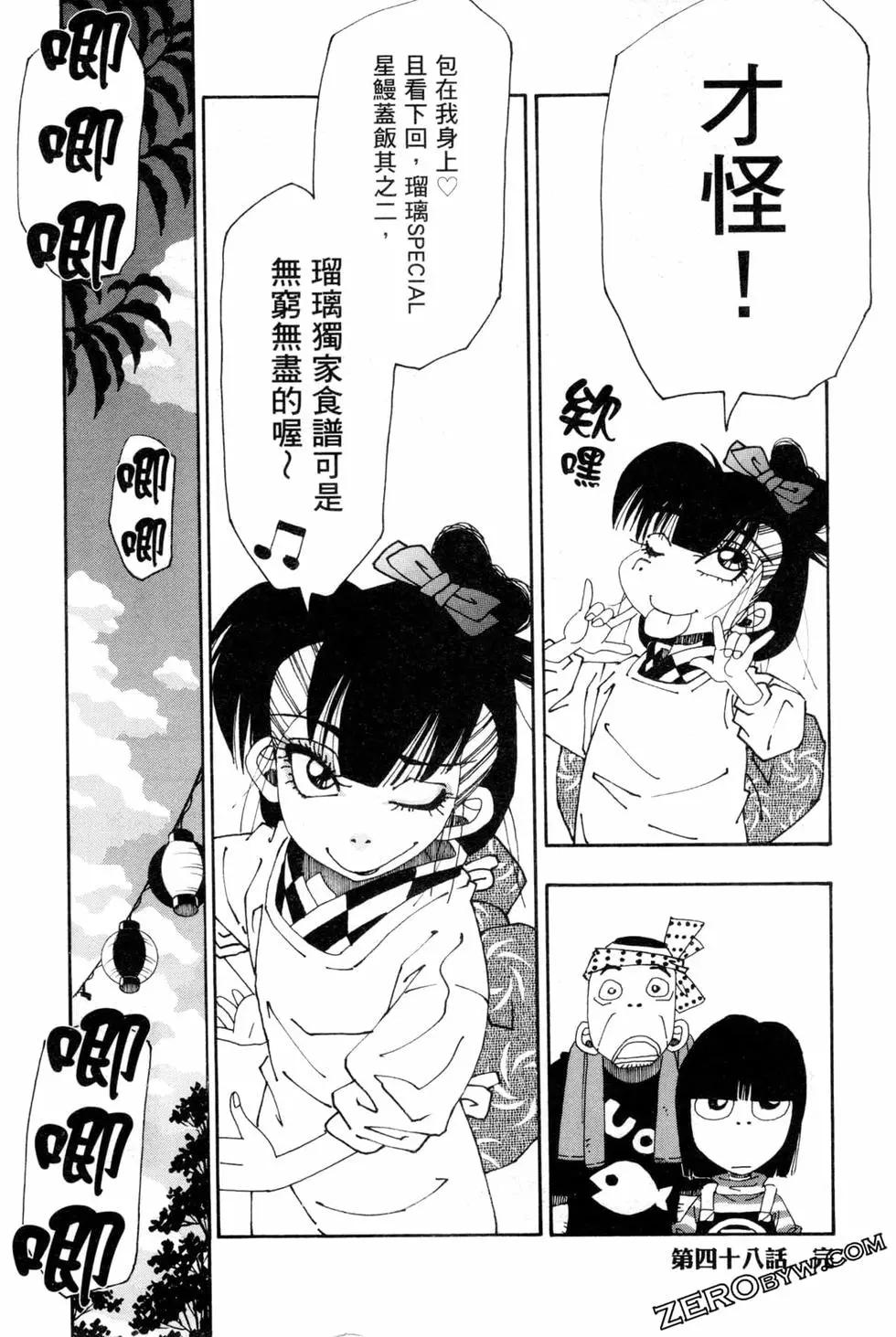 第06卷116