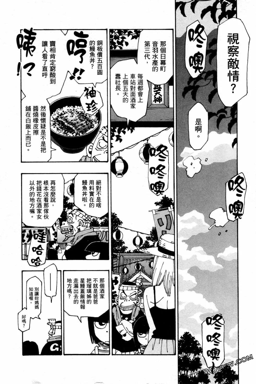 第06卷118