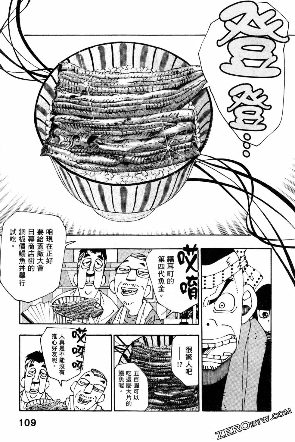 第06卷119