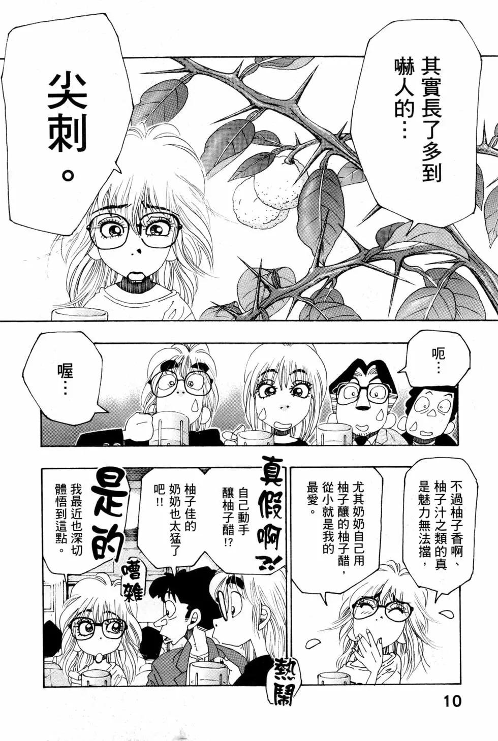 第06卷12