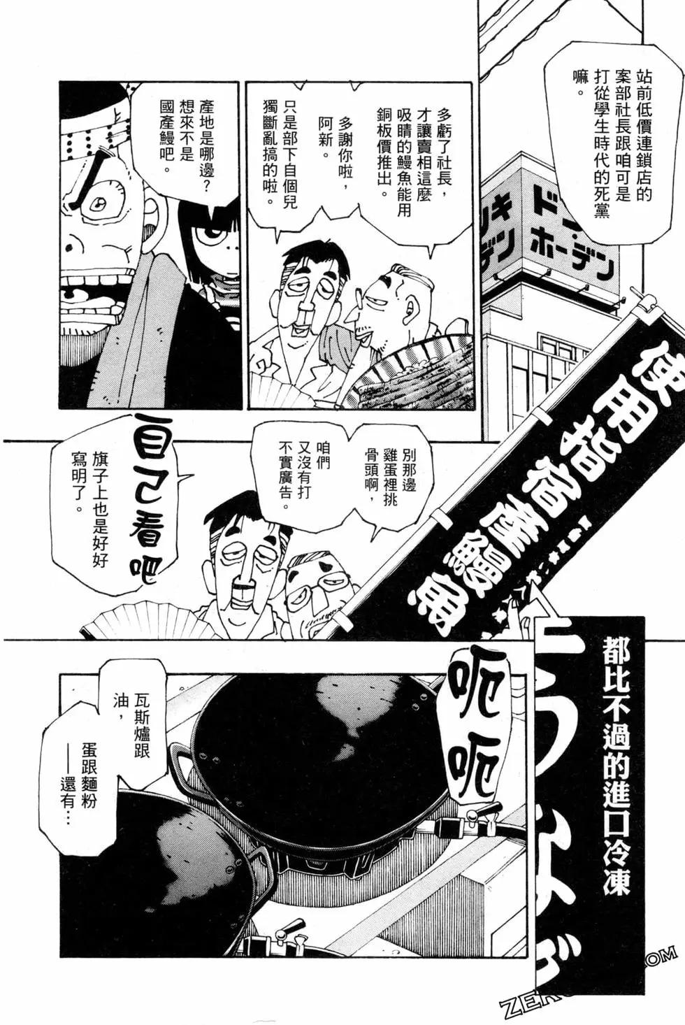 第06卷120