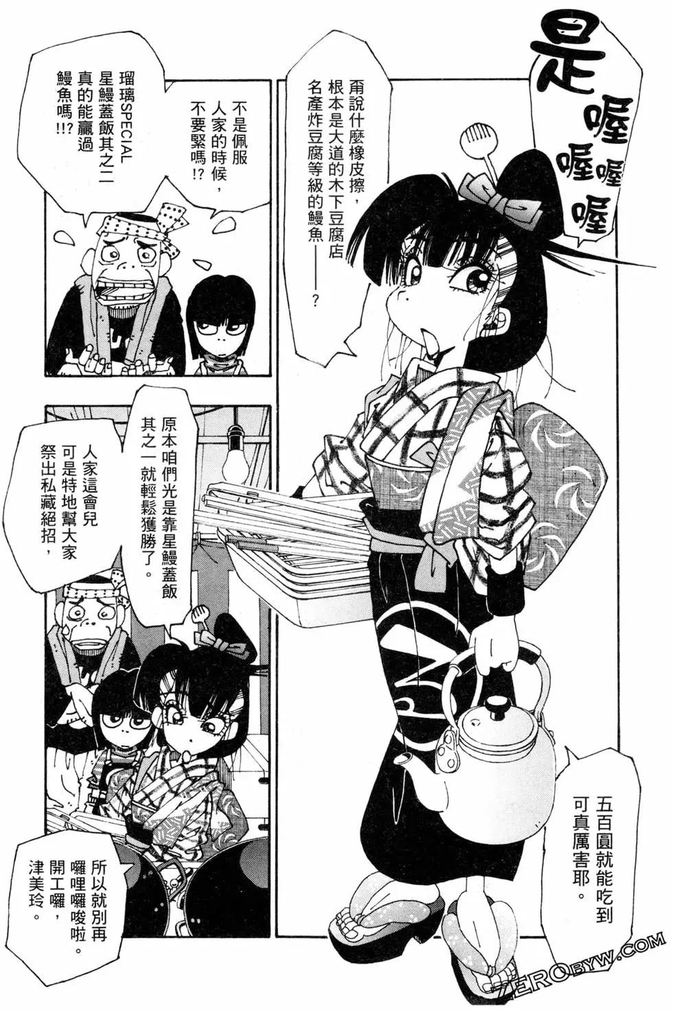 第06卷121