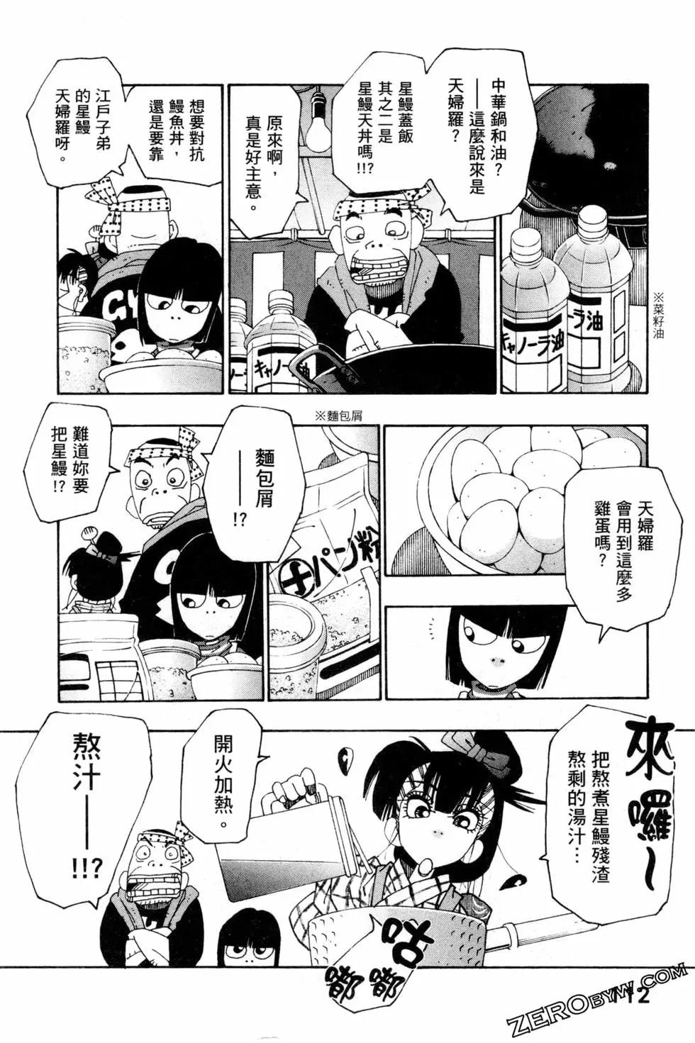 第06卷122