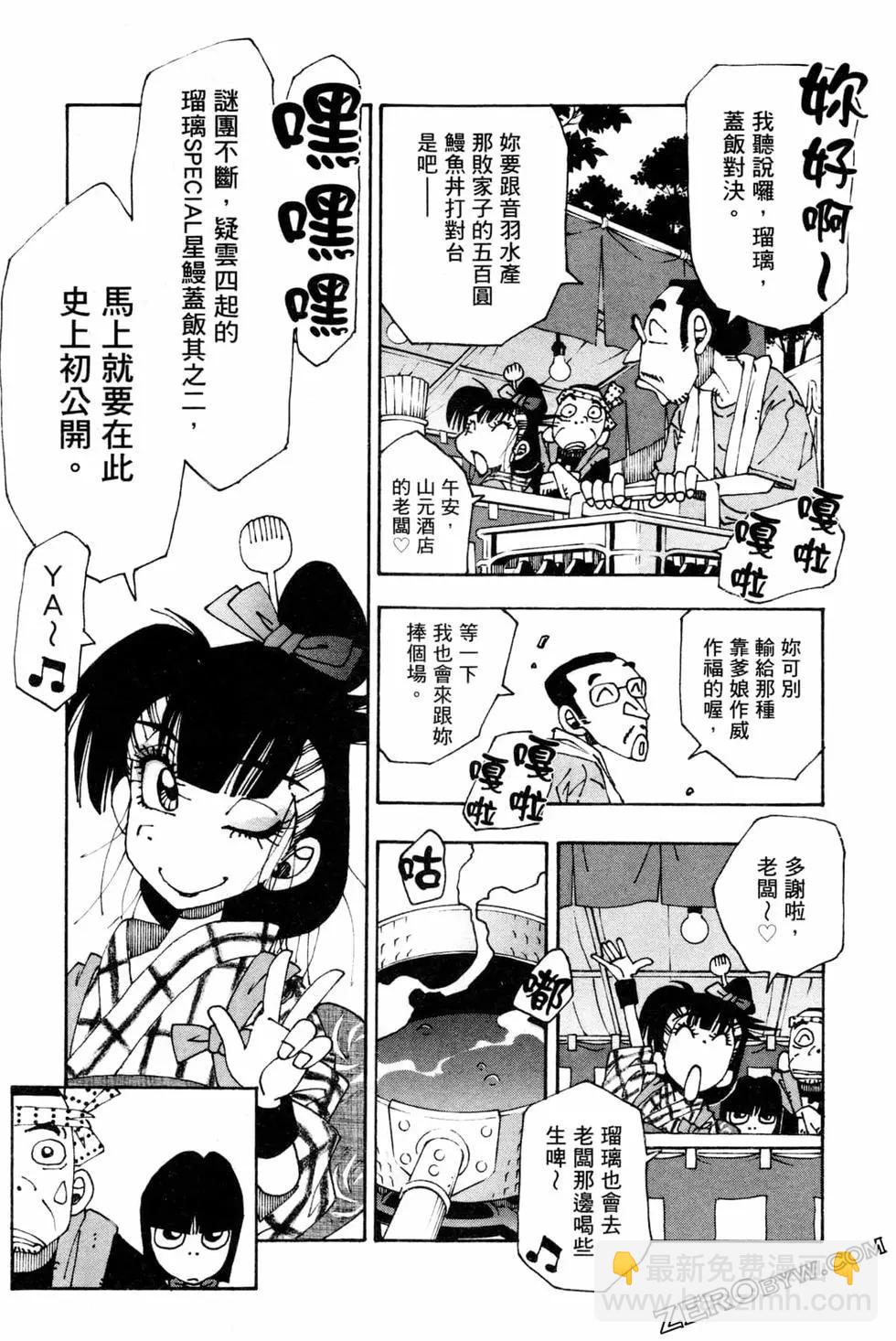 第06卷123