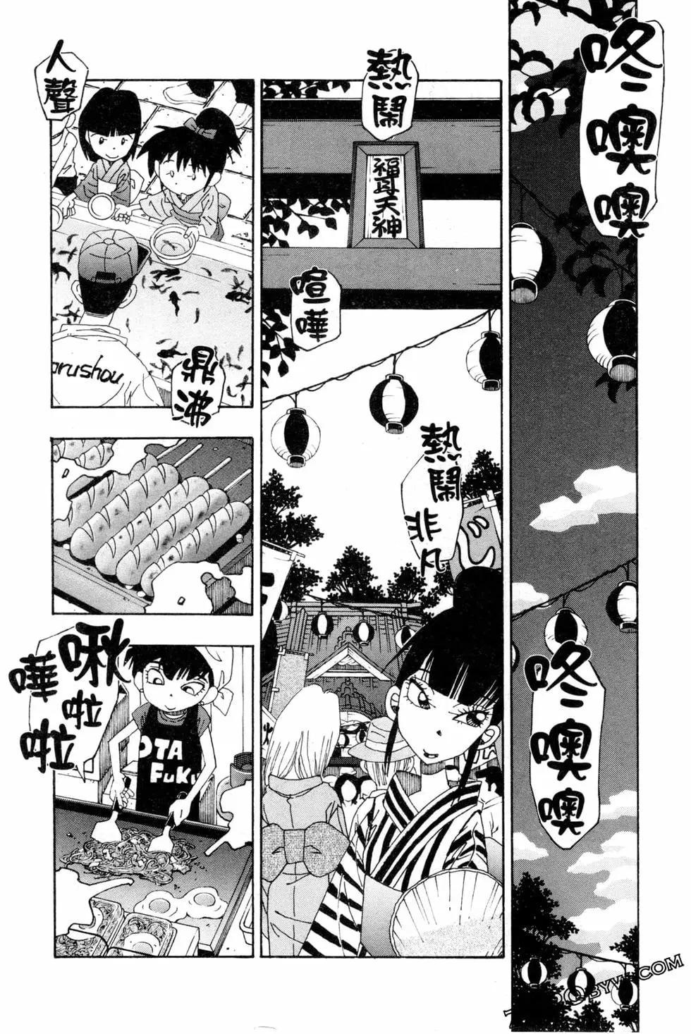 第06卷124