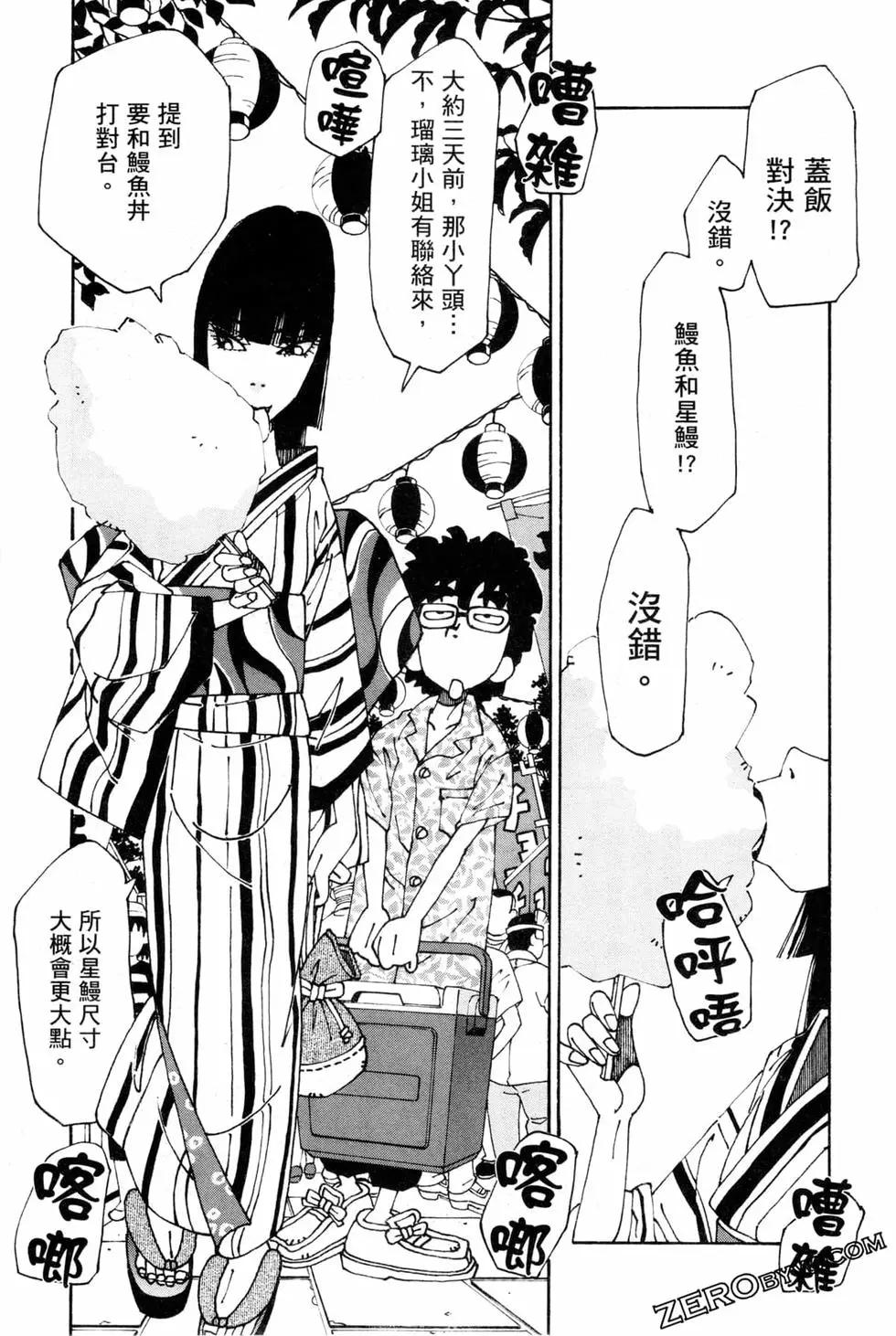 第06卷125
