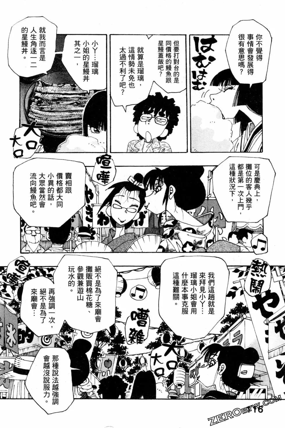 第06卷126