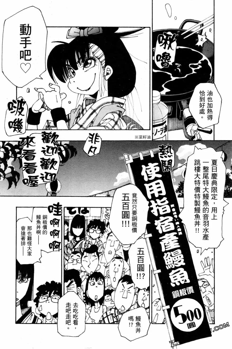 第06卷128