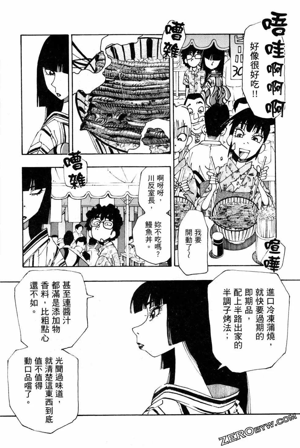 第06卷129