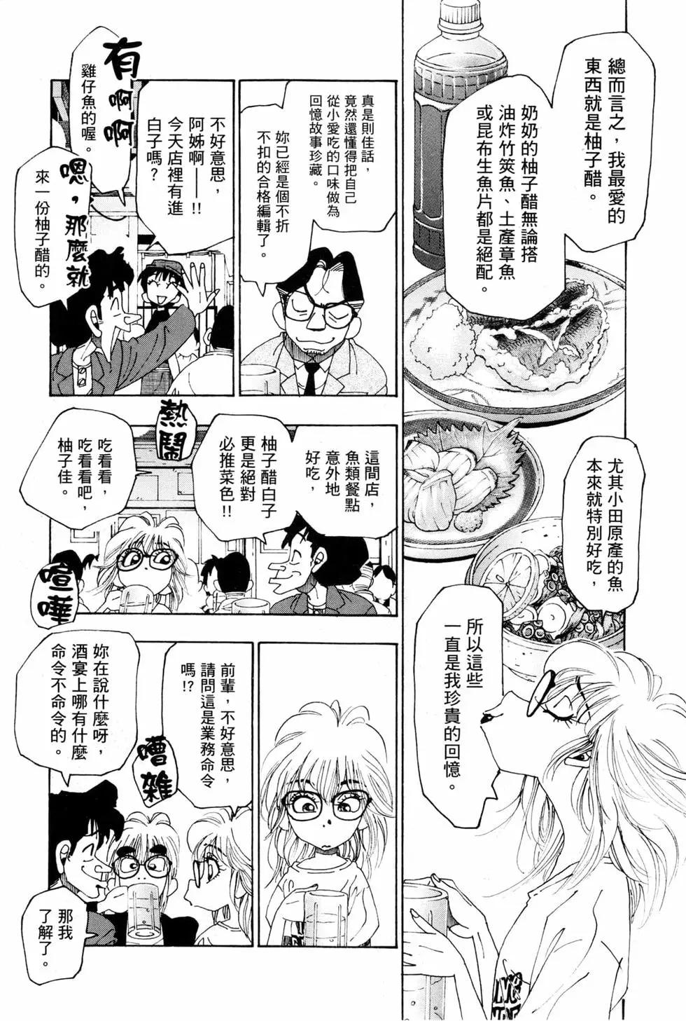 第06卷13