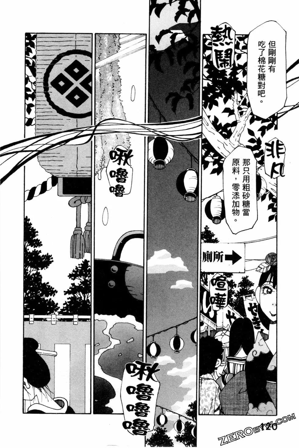第06卷130