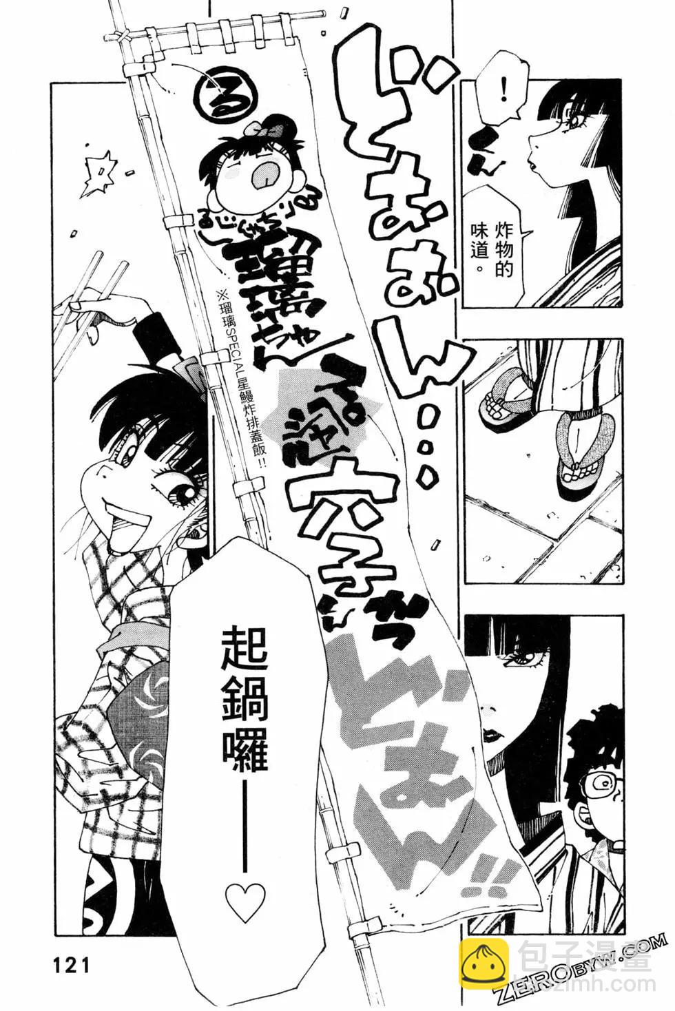 第06卷131