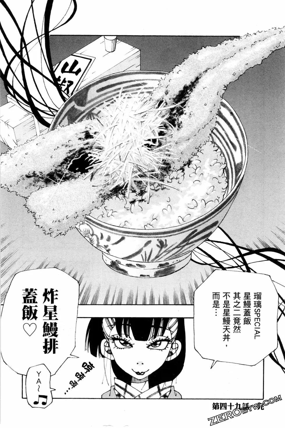 第06卷132