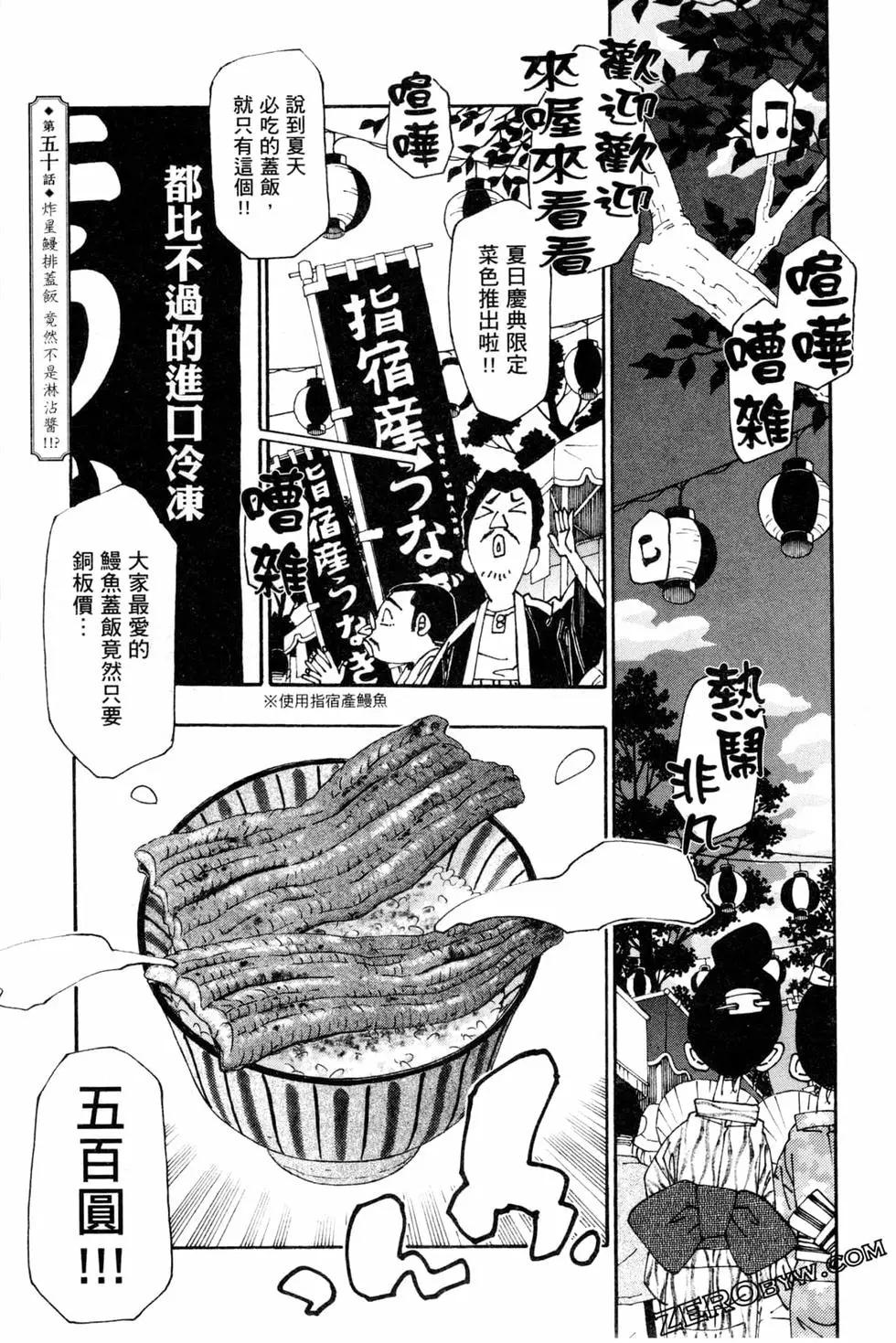 第06卷135