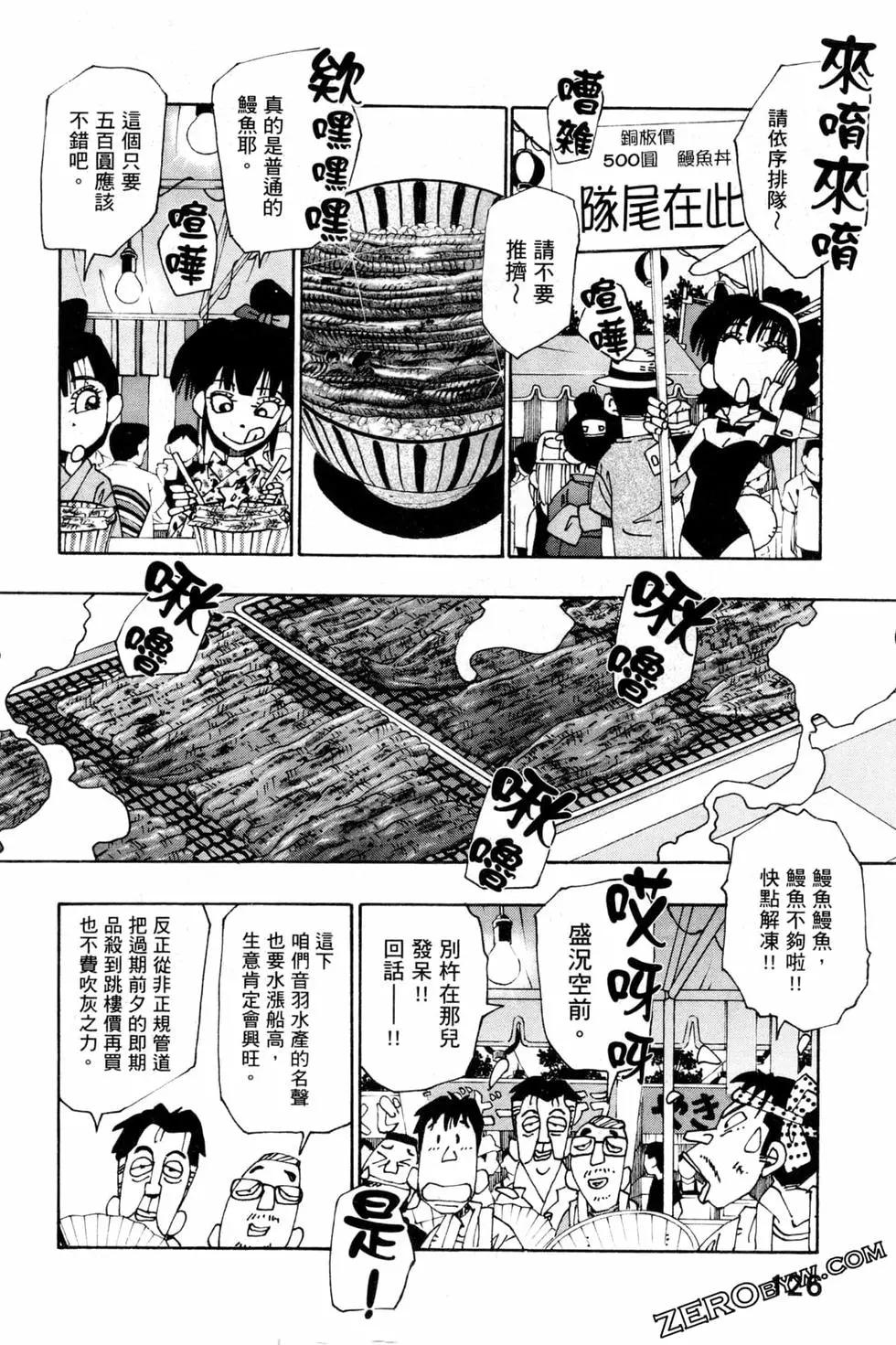 第06卷136