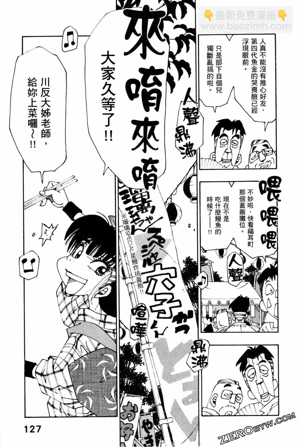 第06卷137