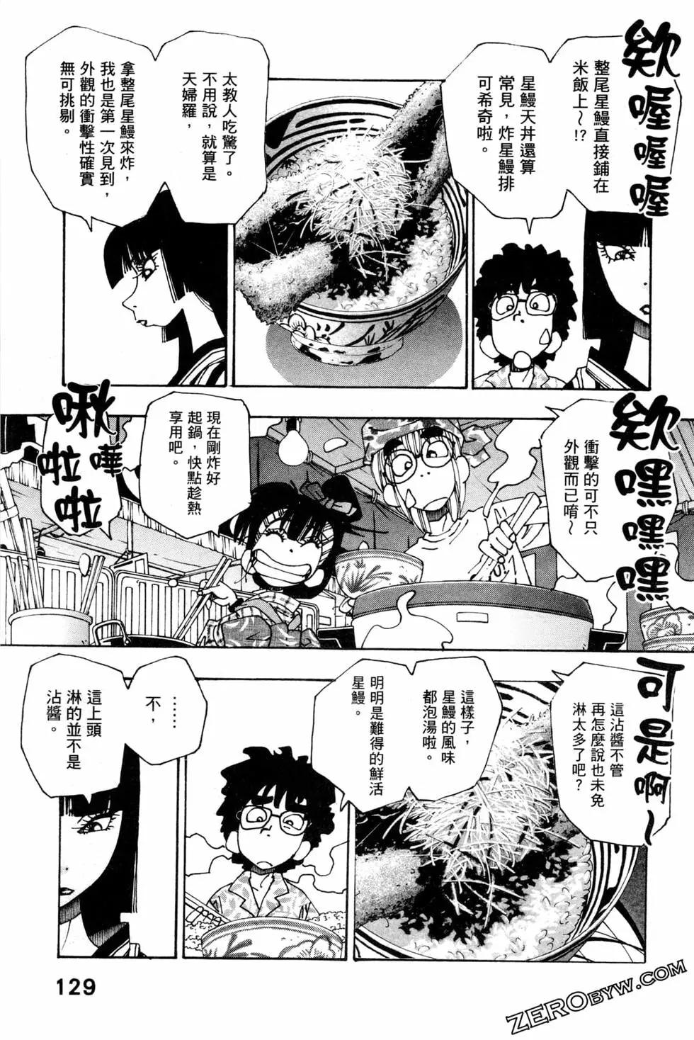 第06卷139