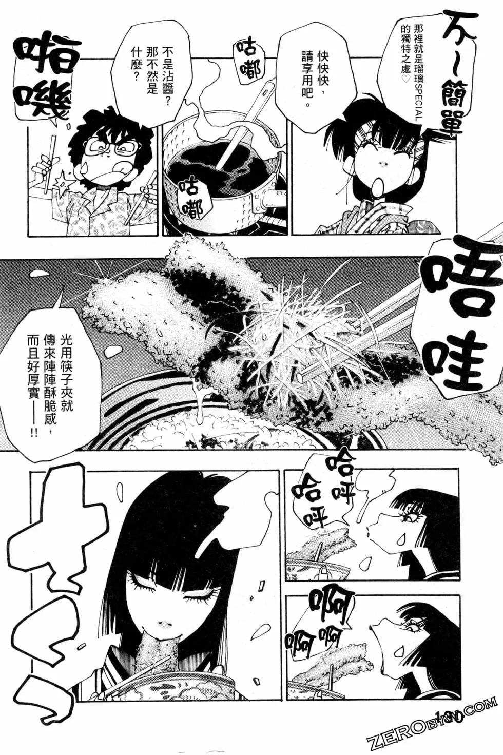 第06卷140