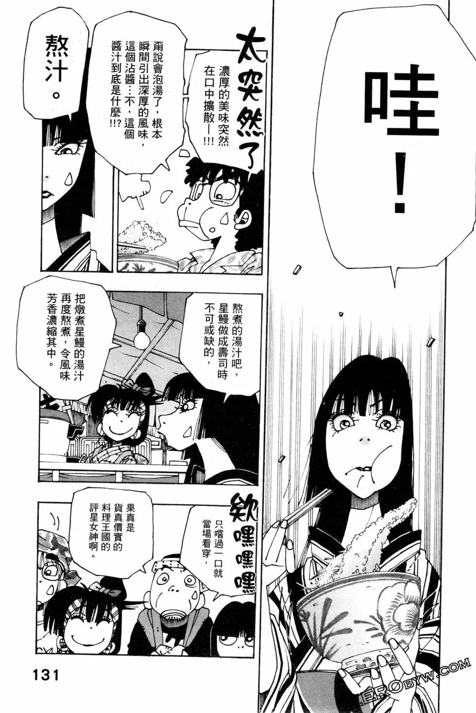 第06卷141