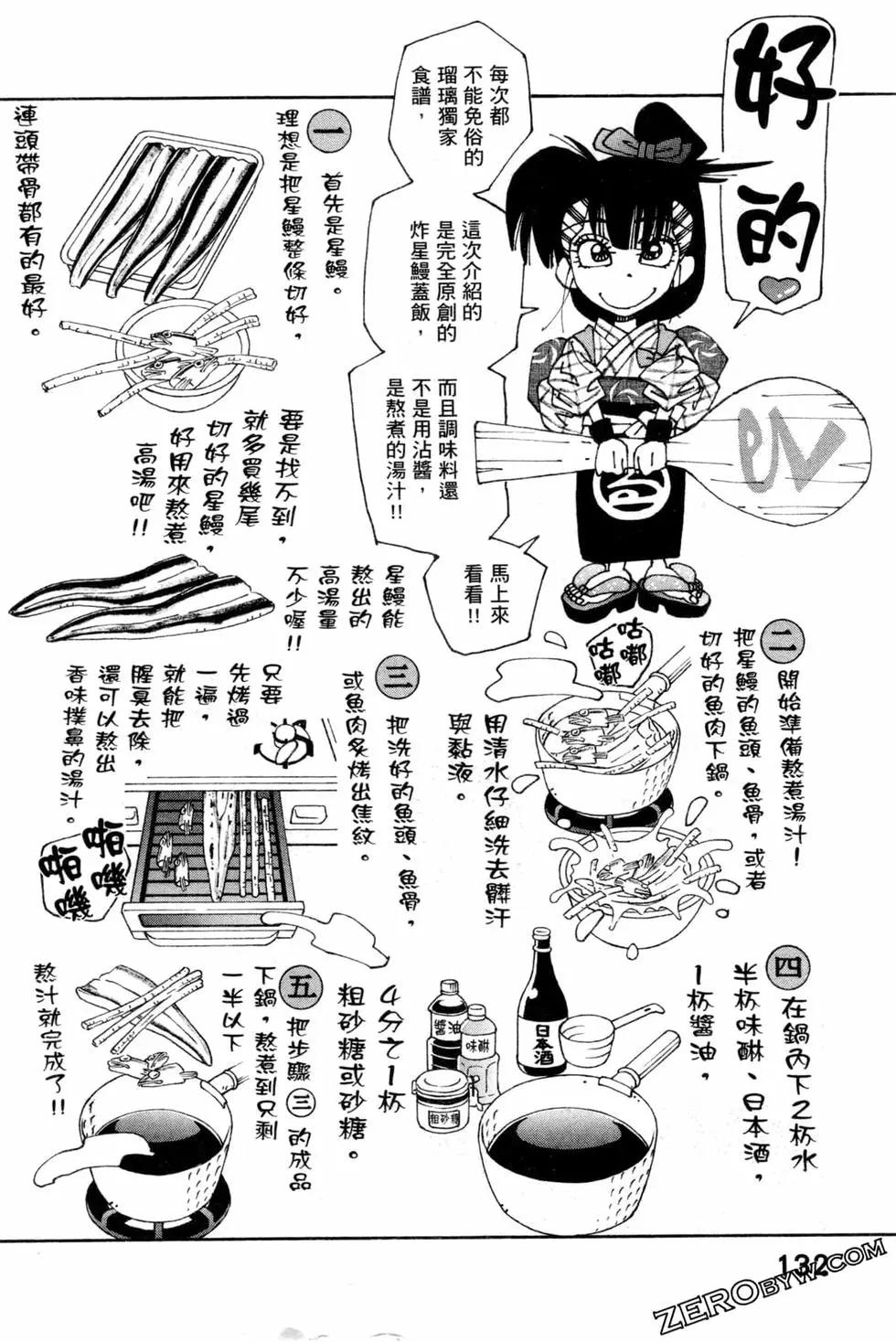 第06卷142