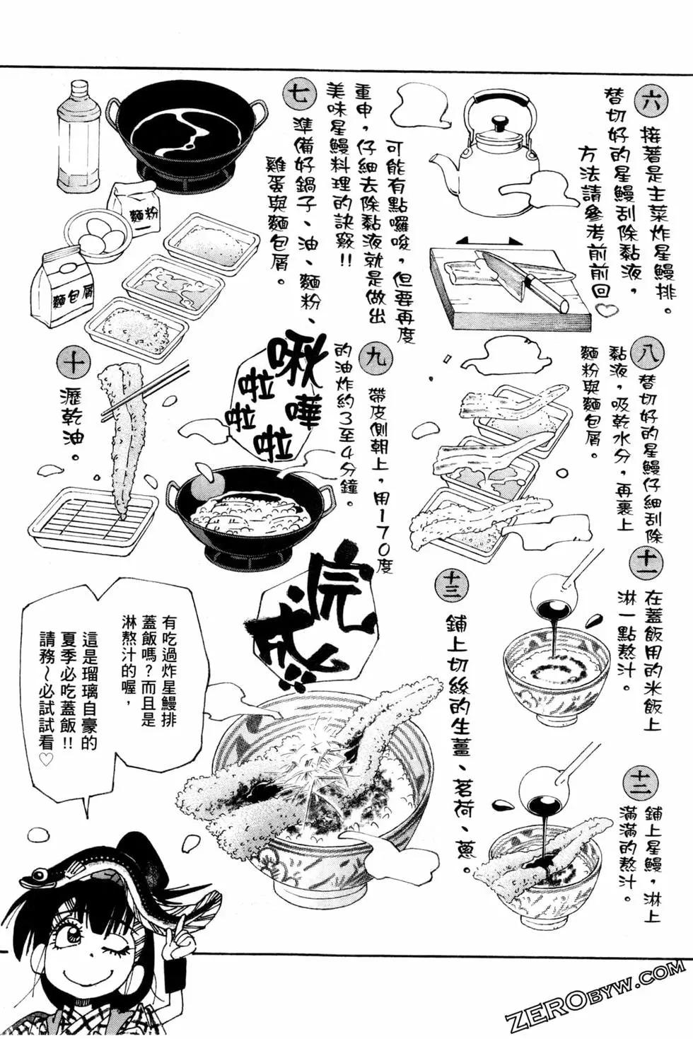 第06卷143