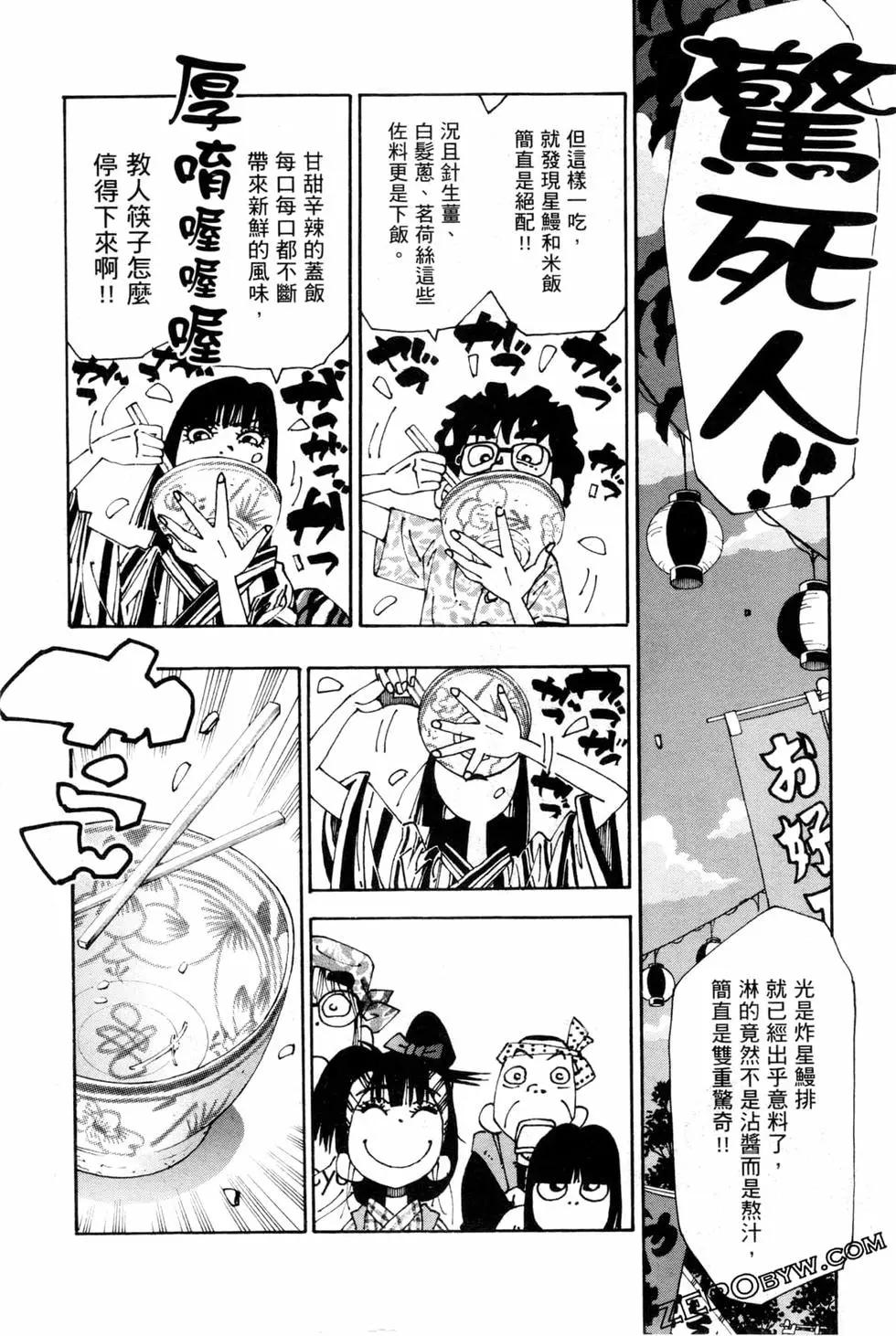 第06卷144