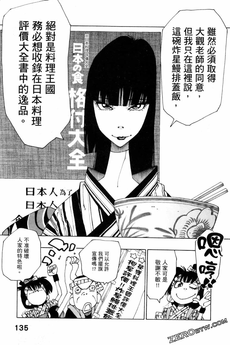 第06卷145