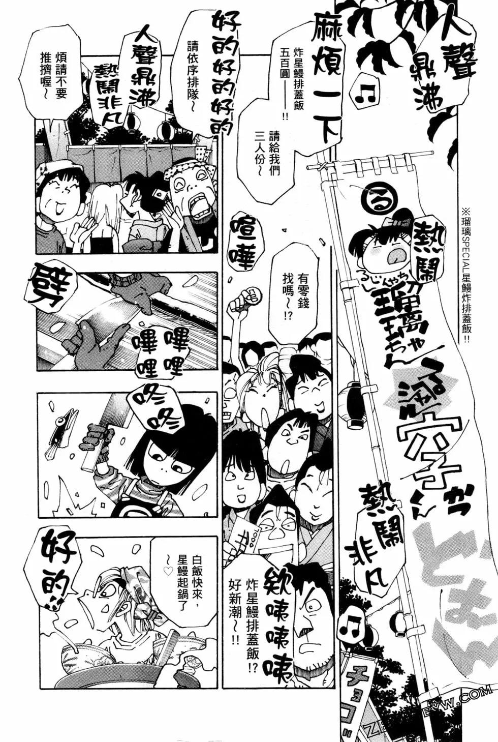 第06卷146
