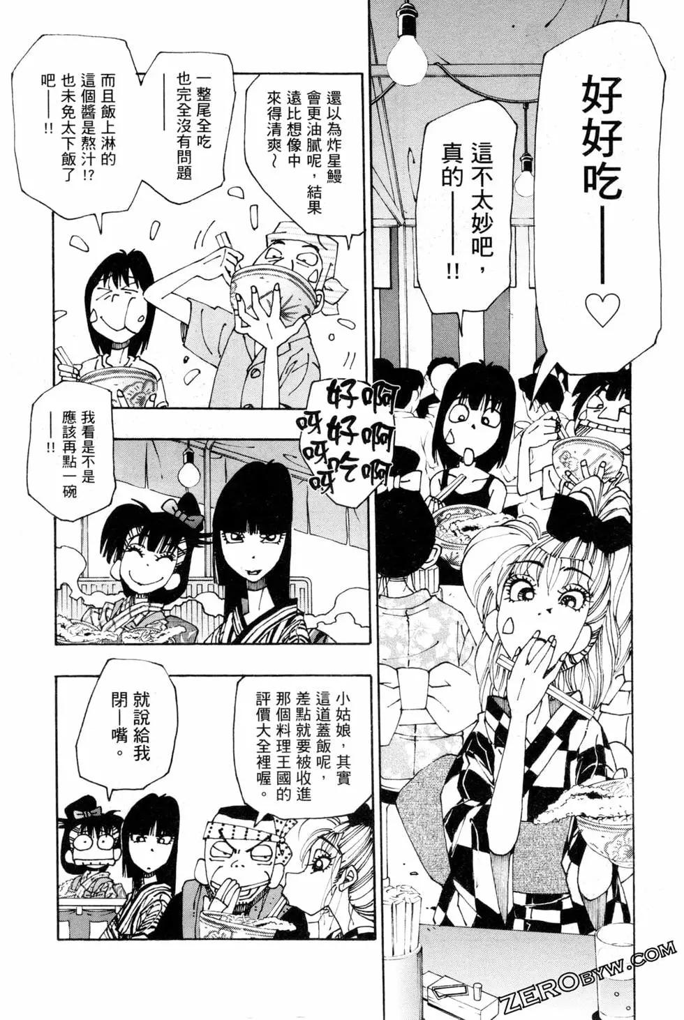 第06卷148