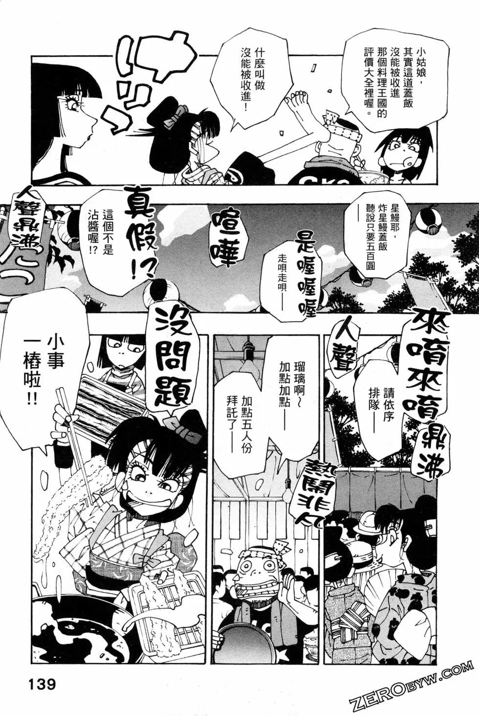 第06卷149